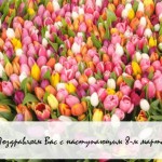 March_03